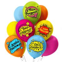 Шар латексный 12" "СДР Комиксы!"